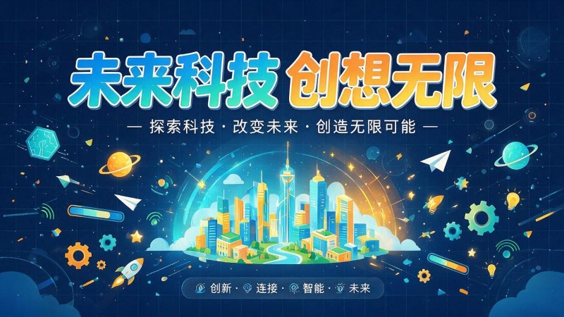 阿鲁科尔沁旗MG动画制作公司 | 产品功能科普动画 | 政务工程流程演示动画定制 | MG动画制作 | 企业产品演示动画